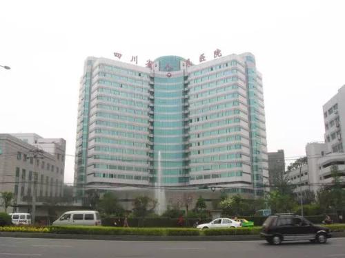 四川省人民政府