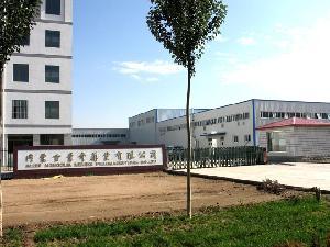 内蒙古药业有限公司