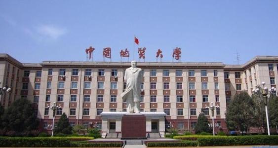 南京地质学院