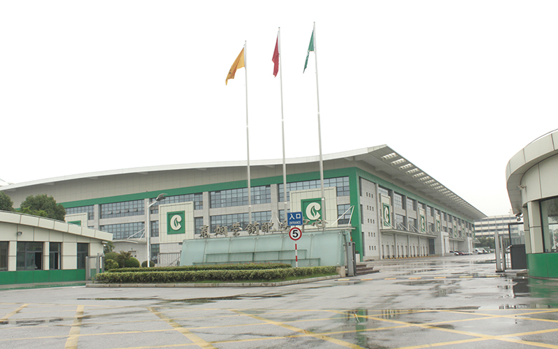 中国卷烟草营销配送中心