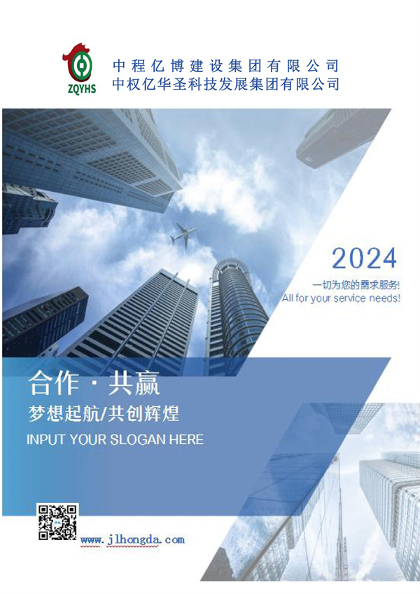 （中程-中权-卓越）资料